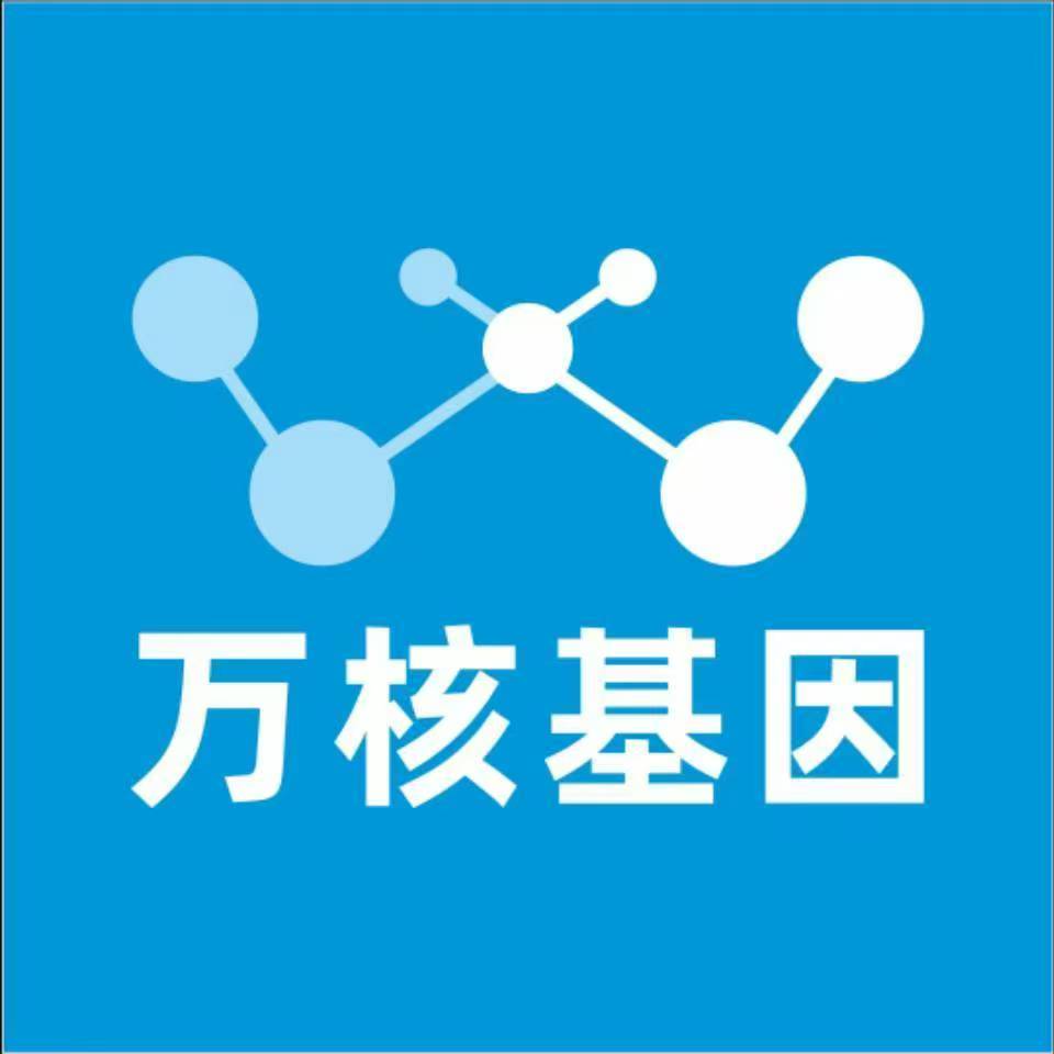 湛江霞山区万核亲子鉴定中心